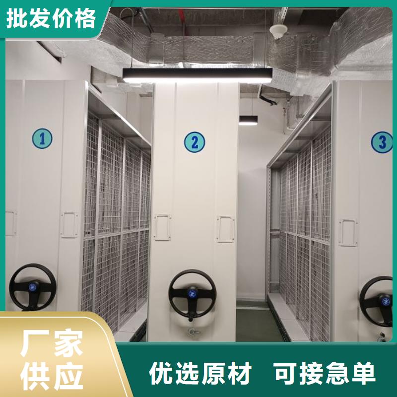 招标采购【鑫康】档案架