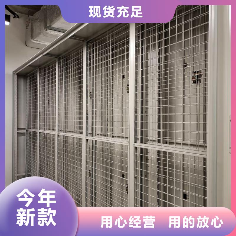 联系电话【鑫康】智能式表库密集柜