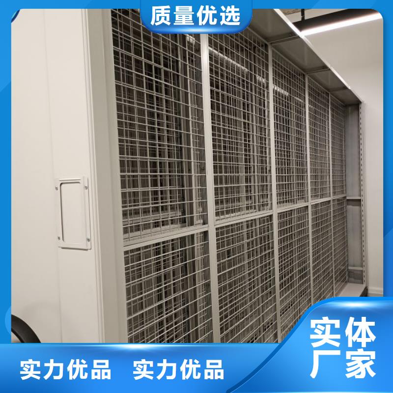 哪里便宜【鑫康】档案移动柜