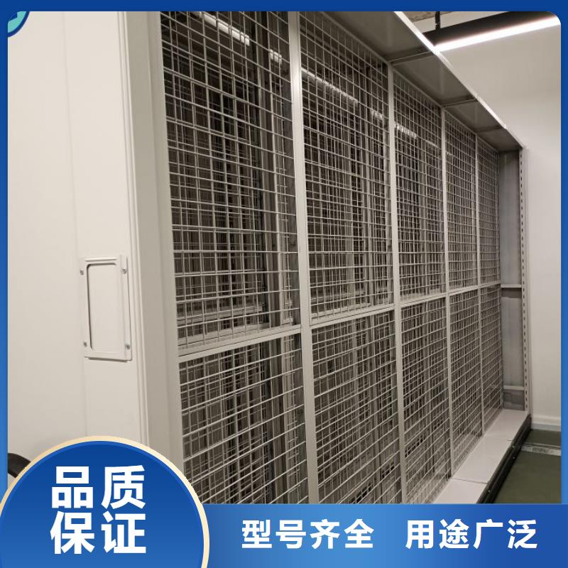 厂家哪家好【鑫康】综合档案管理密集柜