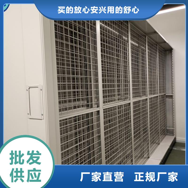 供求网【鑫康】密集架档案密集柜