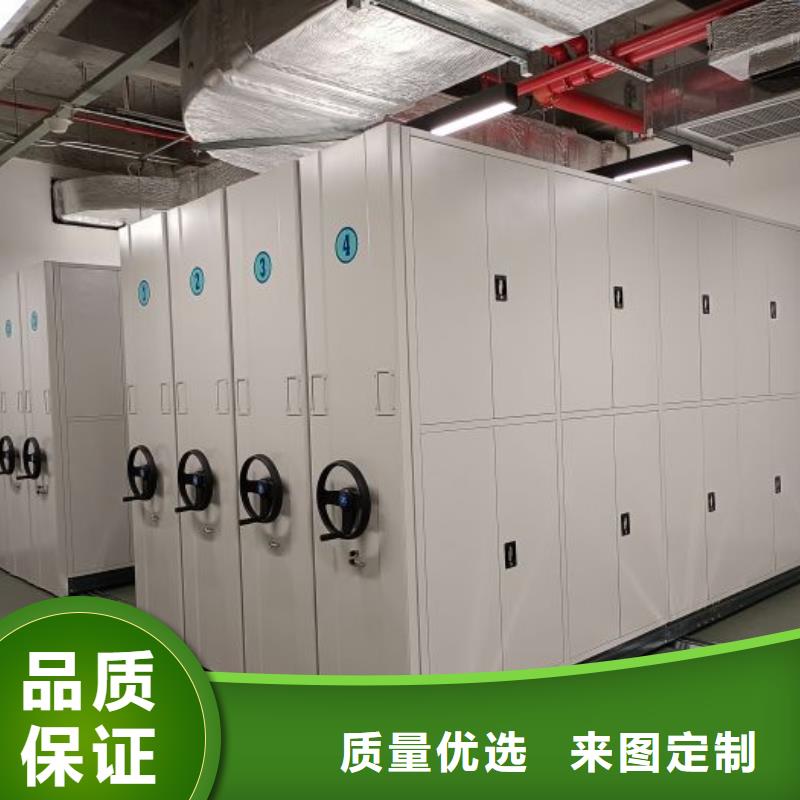 规格型号齐全【鑫康】档案架密集柜