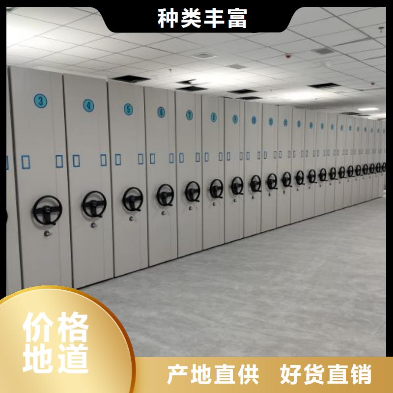欢迎咨询【鑫康】机械式密集柜