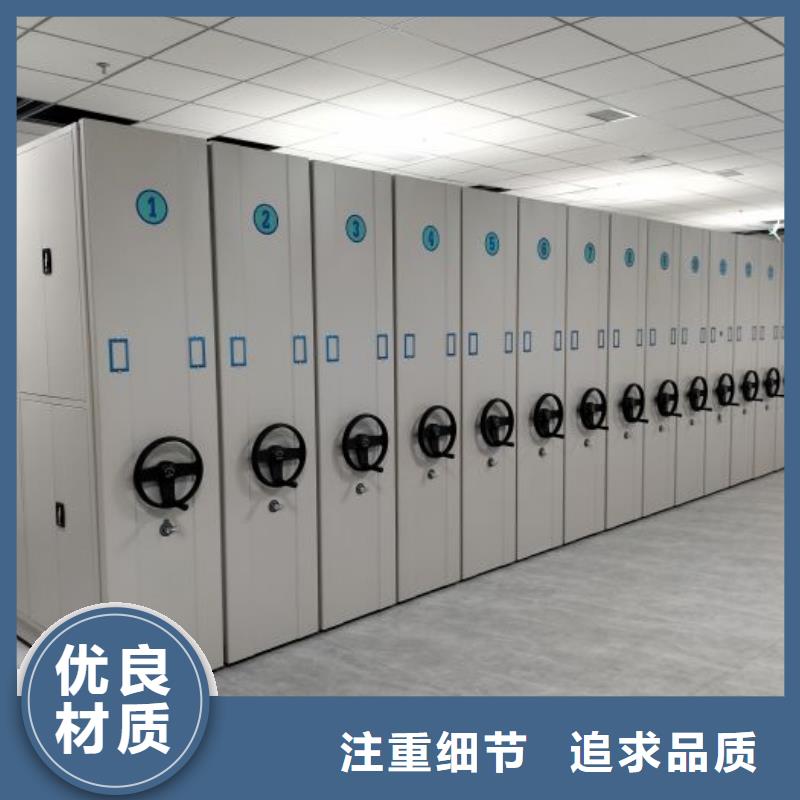 代理分销【鑫康】密集柜档案架