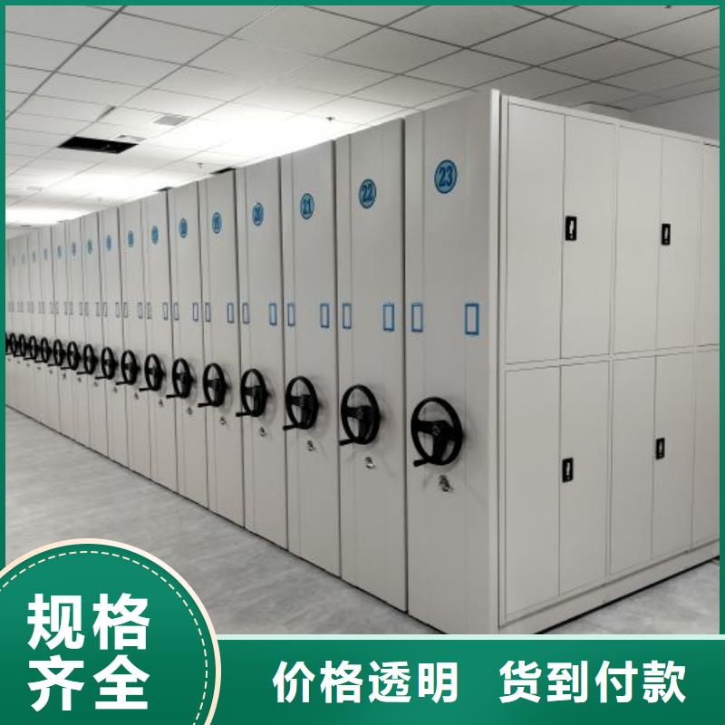 如何联系【鑫康】档案馆藏室密集柜