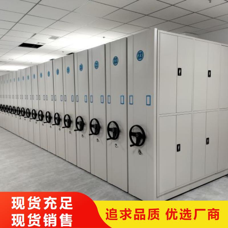 产品分类选择的相关知识【鑫康】临高县手动病历密集架