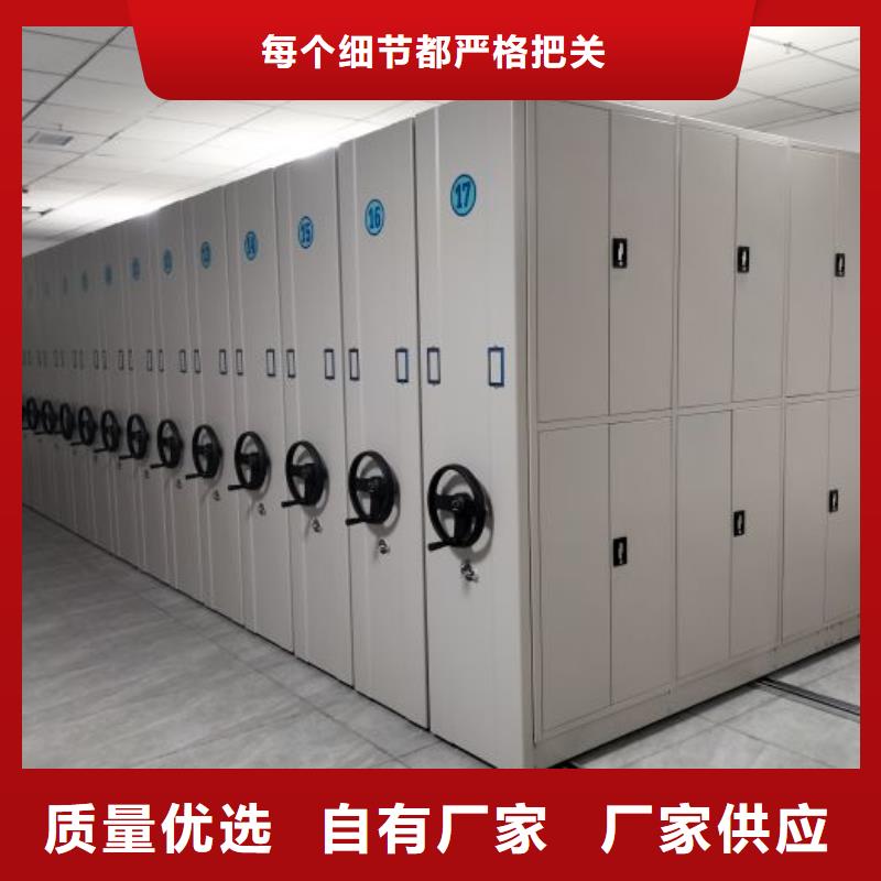 厂家迅速开拓市场的创造途径【鑫康】手摇密集架
