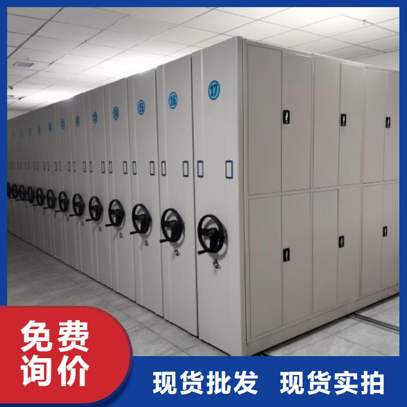 厂家哪家好【鑫康】综合档案管理密集柜