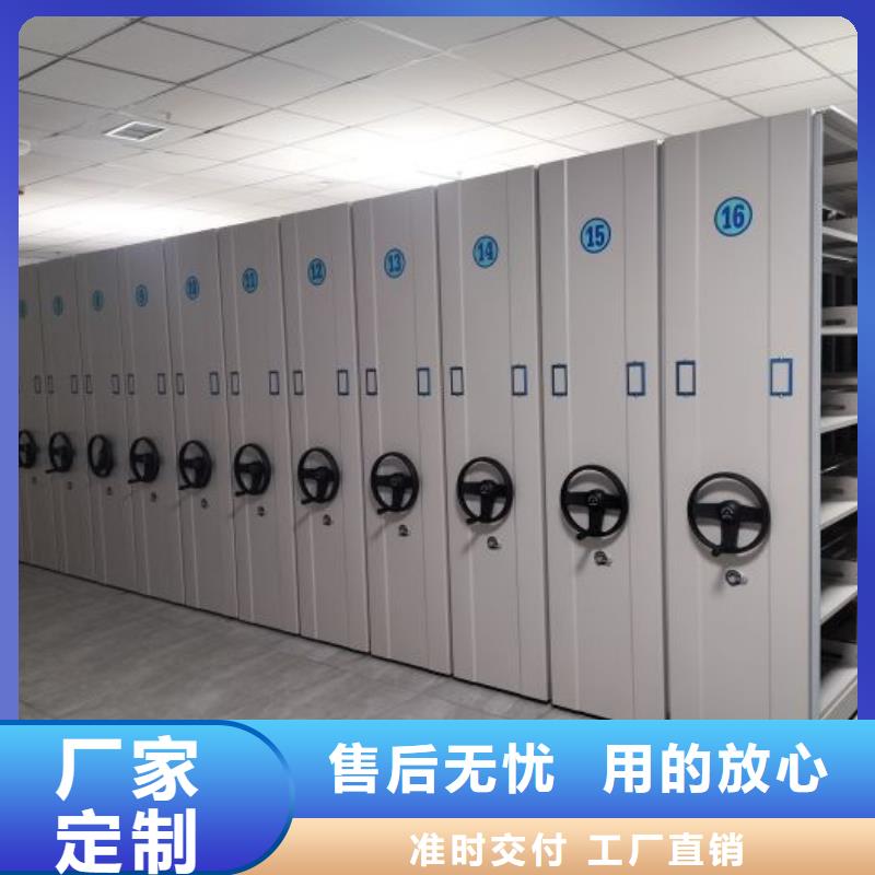 厂家哪家好【鑫康】综合档案管理密集柜
