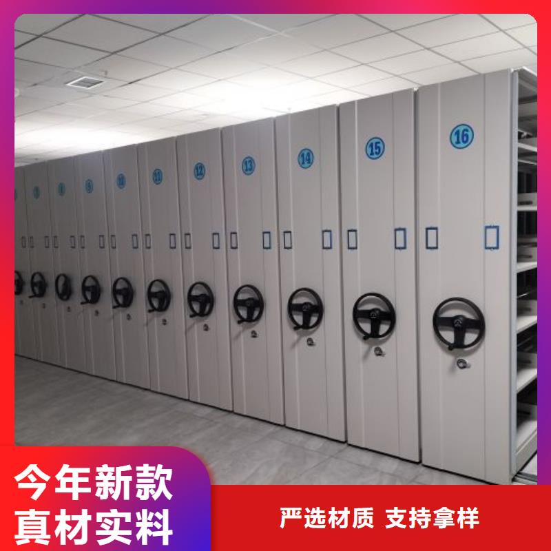 谁家便宜【鑫康】电脑控制密集架
