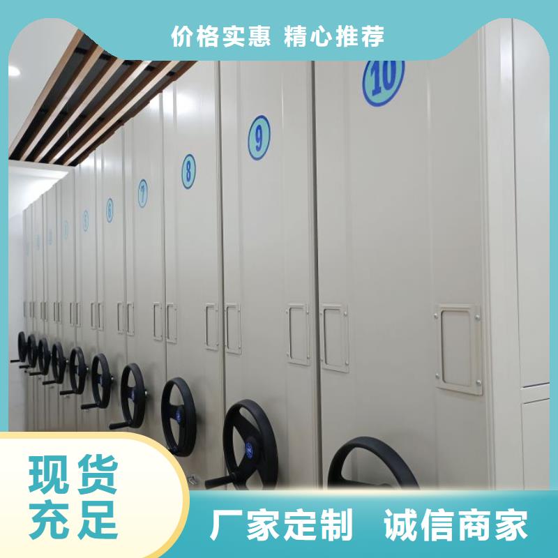 真诚相待【鑫康】移动密集铁柜