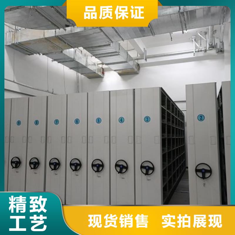 代理分销【鑫康】移动资料档案柜