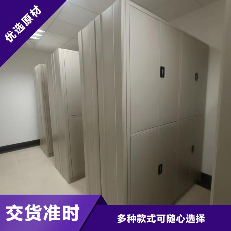 规格型号齐全【鑫康】档案架密集柜