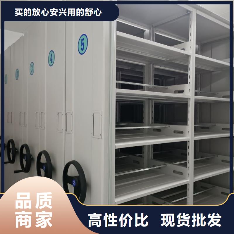 联系电话【鑫康】智能式表库密集柜