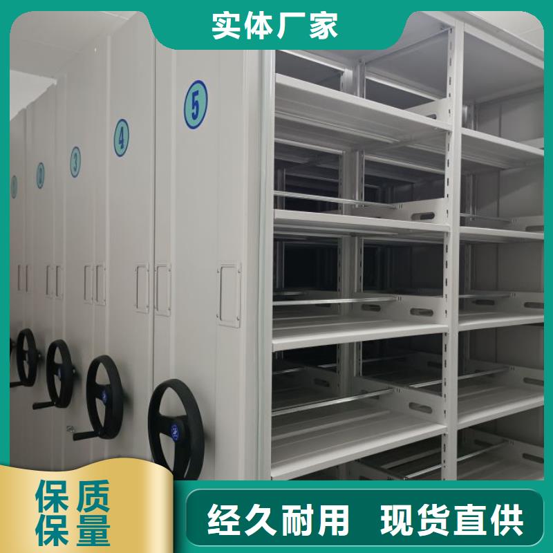 生产供应【鑫康】电动密集架