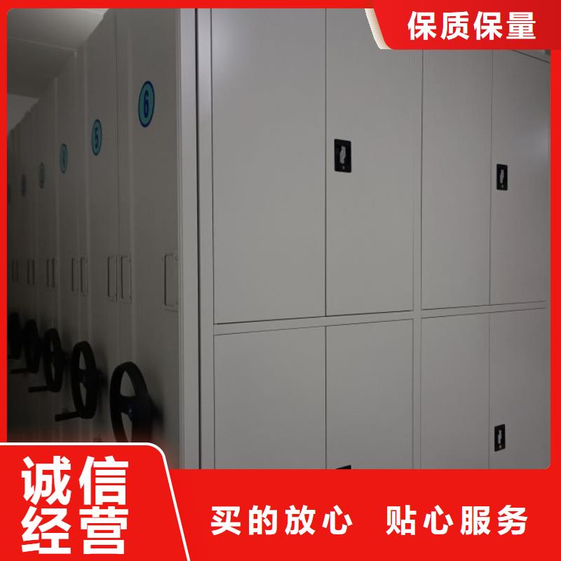 产品图片【鑫康】摇把式密集柜