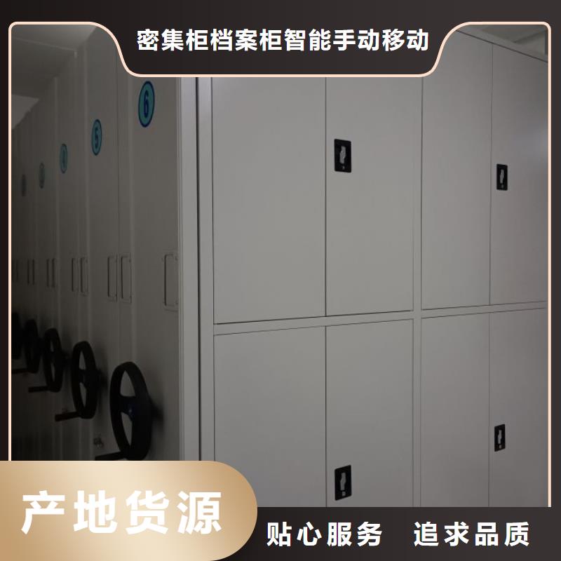 哪里便宜【鑫康】档案移动柜