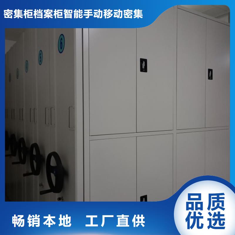 哪里便宜【鑫康】档案移动柜