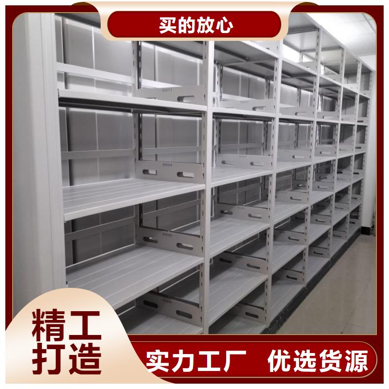实力工厂【鑫康】闭合式档案密集柜