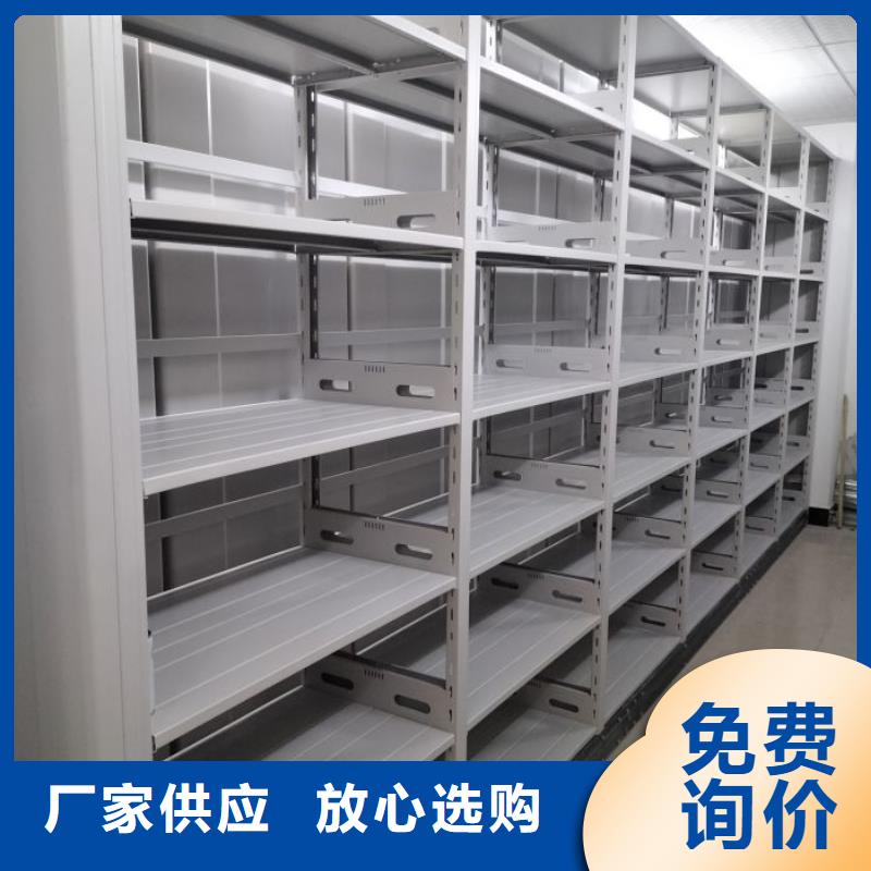 相关信息【鑫康】防磁密集架