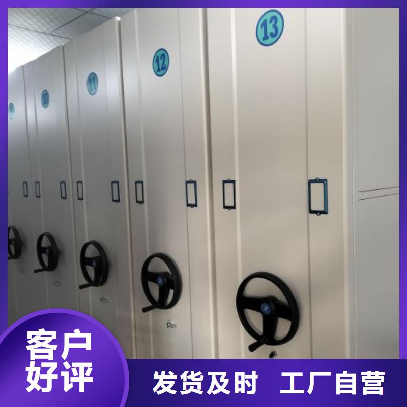 代理分销【鑫康】密集柜档案架