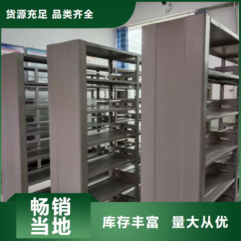 加盟商【鑫康】书画密集架
