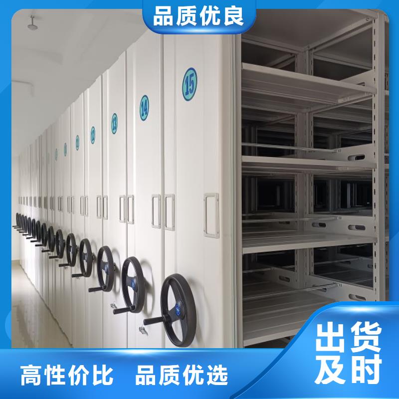 咨询电话多少【鑫康】移动资料档案柜