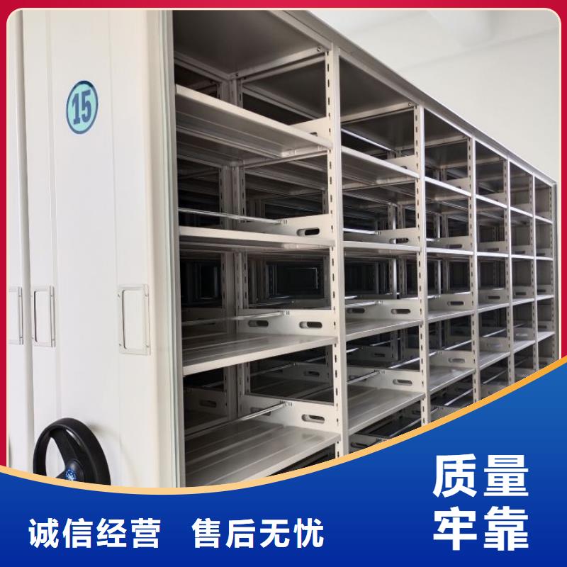 铸造辉煌【鑫康】橱式密集架