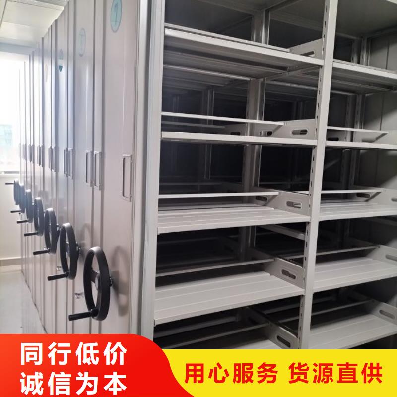 零售价【鑫康】移动式密集架