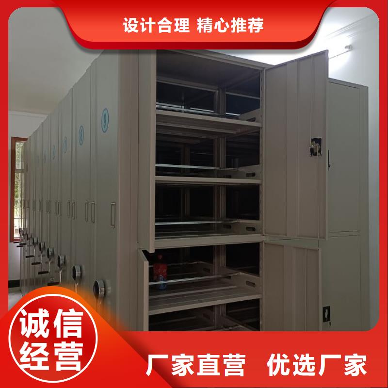 规格型号齐全【鑫康】档案架密集柜