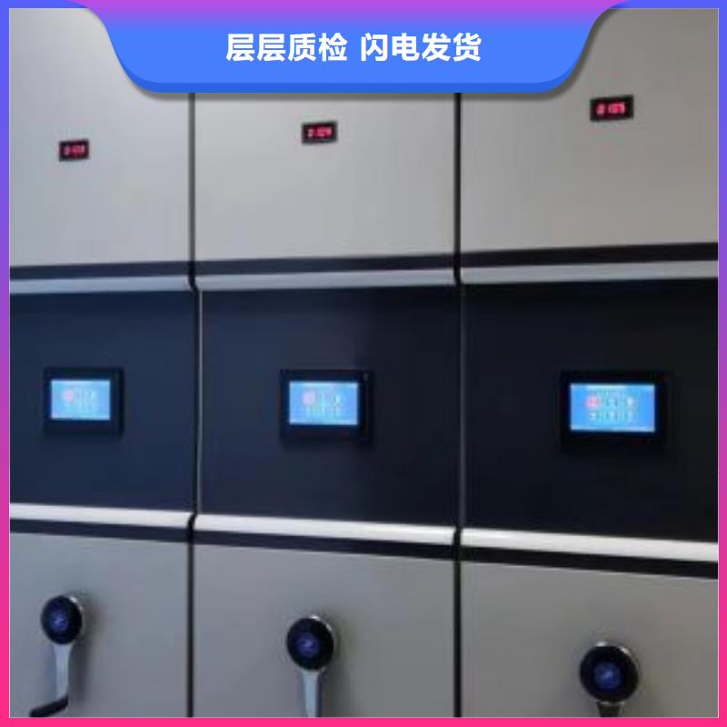操作步骤【鑫康】移动式密集档案橱