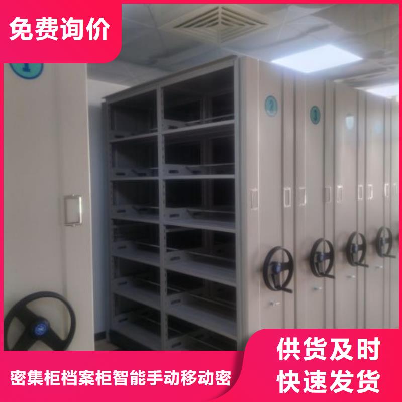 一站购齐【鑫康】会计密集柜