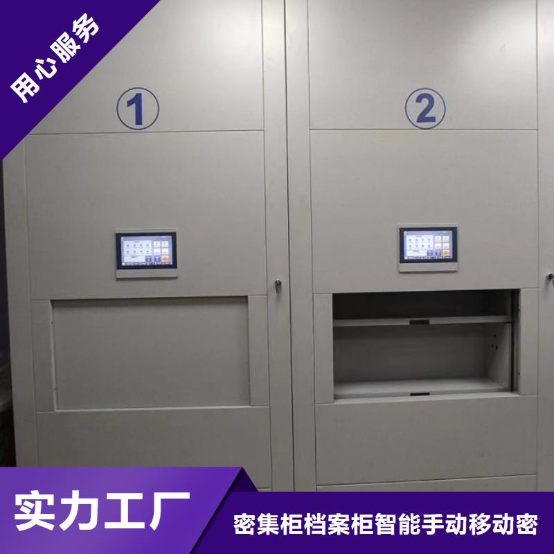 咨询电话多少【鑫康】移动资料档案柜