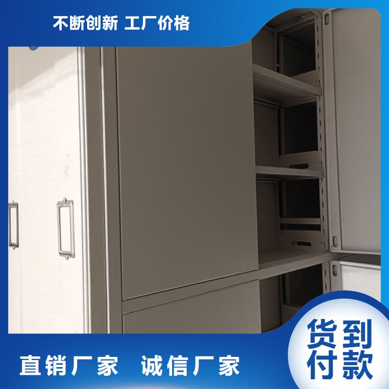 专业制造商【鑫康】电动密集柜