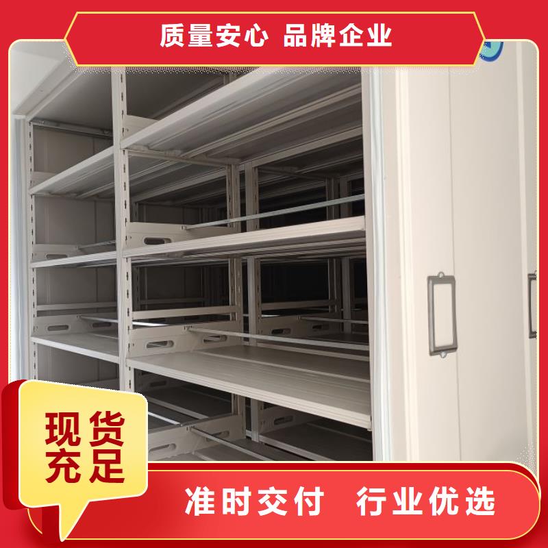 产品分类选择的相关知识【鑫康】临高县手动病历密集架