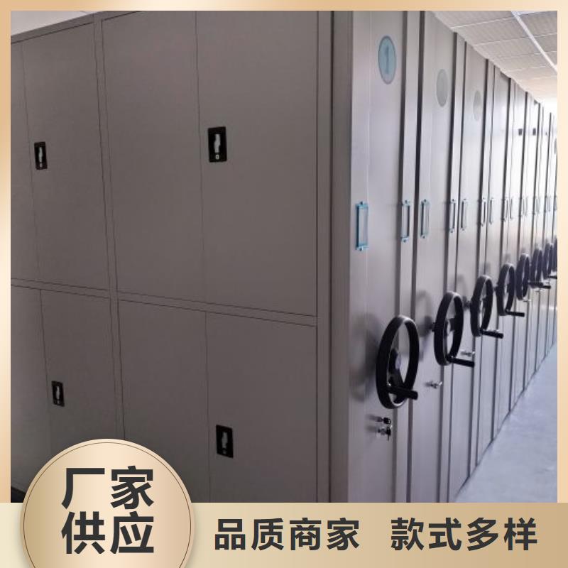 规格型号齐全【鑫康】档案架密集柜