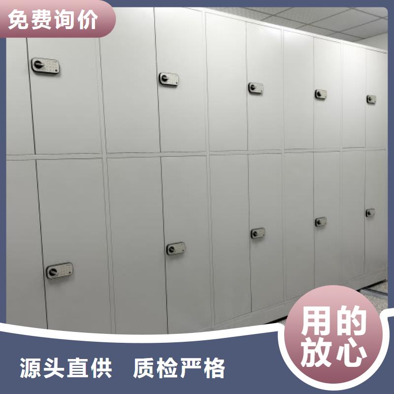 共绘精彩【鑫康】手摇移动档案架
