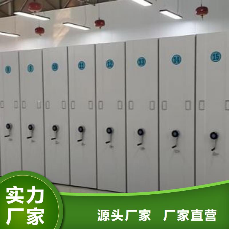 规格型号齐全【鑫康】档案架密集柜