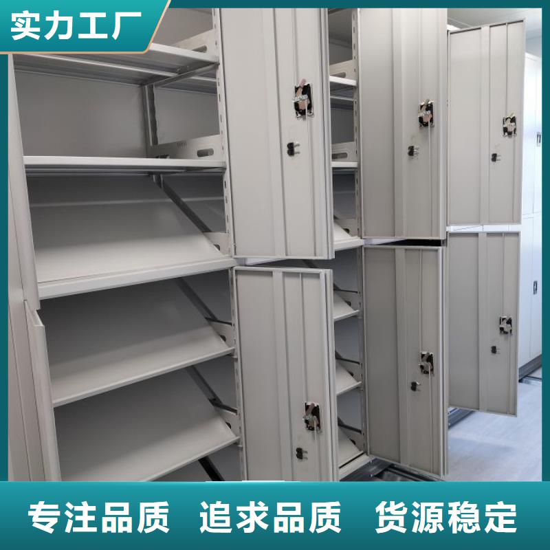 答疑解惑【鑫康】图书馆密集架