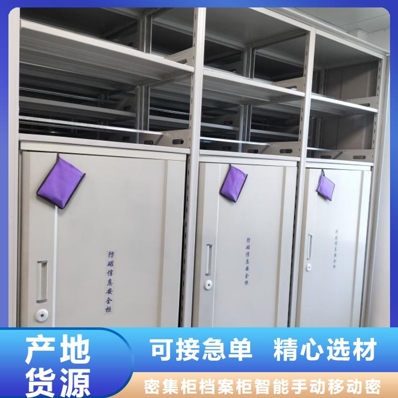 欢迎咨询【鑫康】机械式密集柜