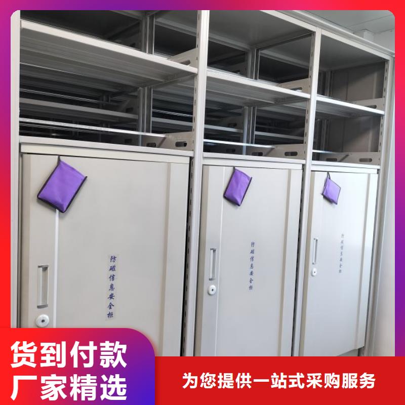 厂家迅速开拓市场的创造途径【鑫康】手摇密集架