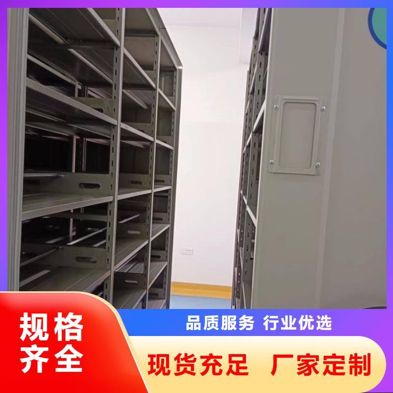 哪里好【鑫康】文件档案柜