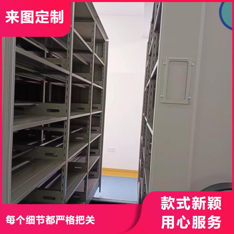 厂家哪家好【鑫康】综合档案管理密集柜