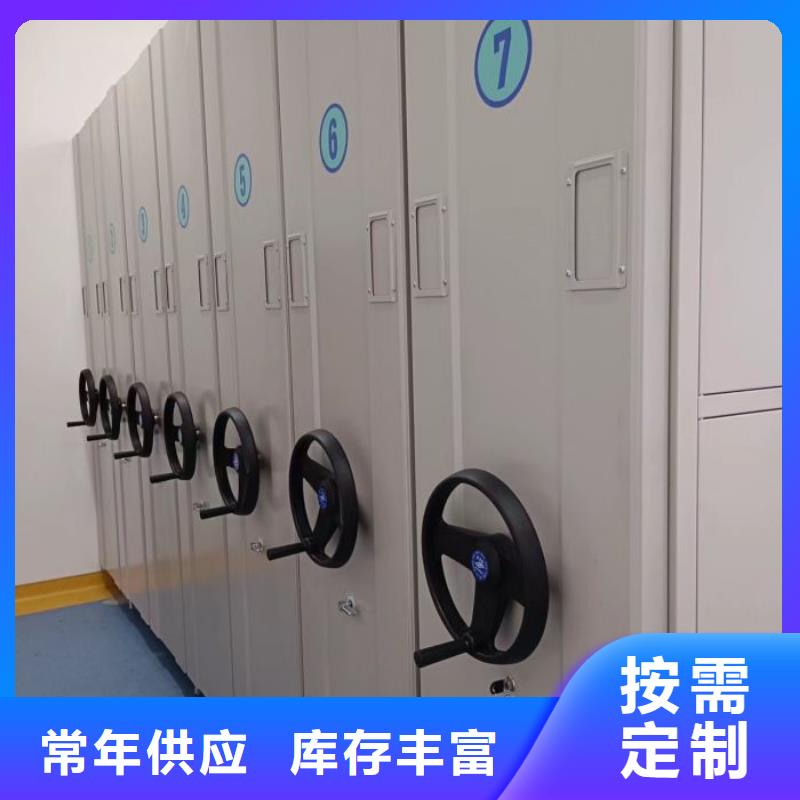 销售价【鑫康】箱式档案密集柜
