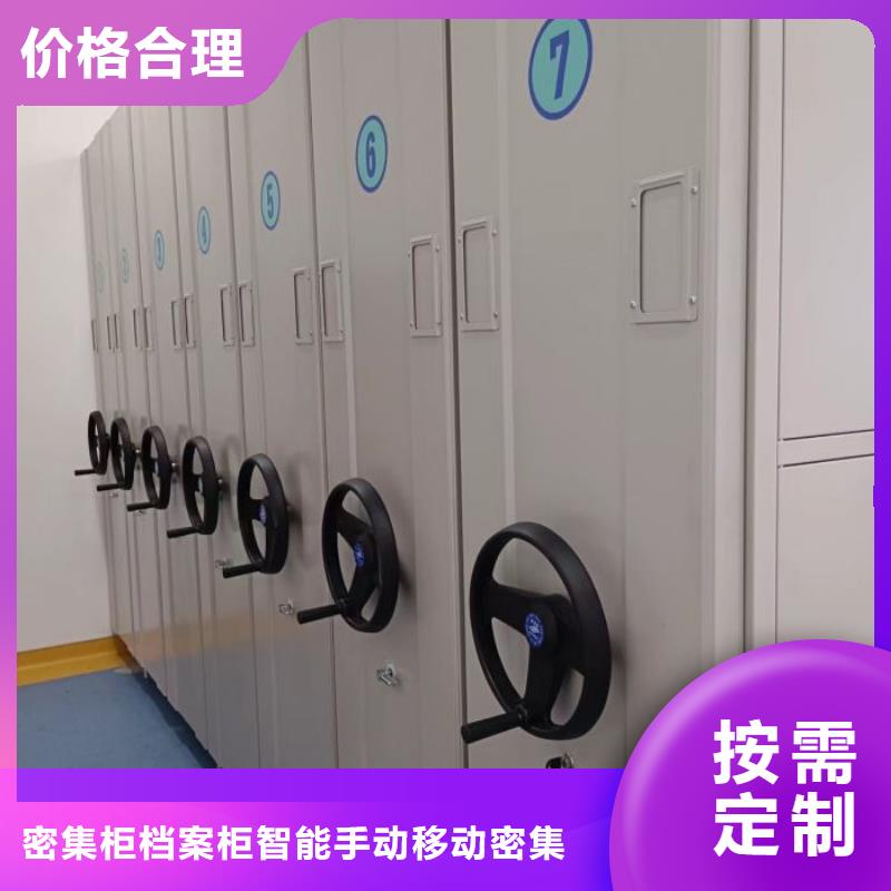 生产基地【鑫康】档案室电动密集架