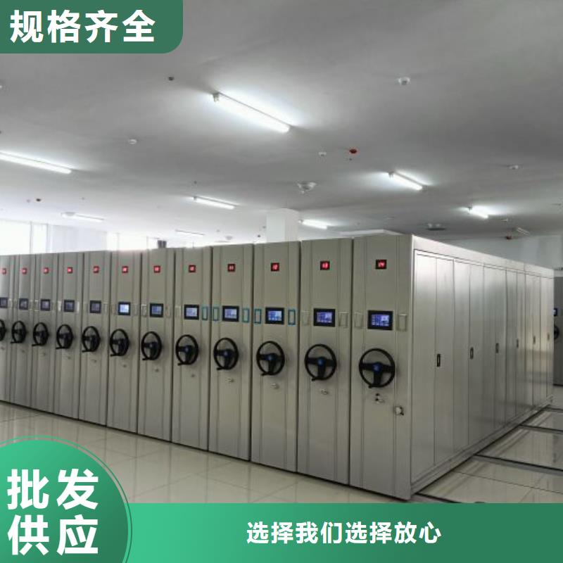 欢迎咨询【鑫康】机械式密集柜