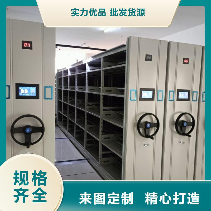 信誉为本【鑫康】密集式移动档案柜