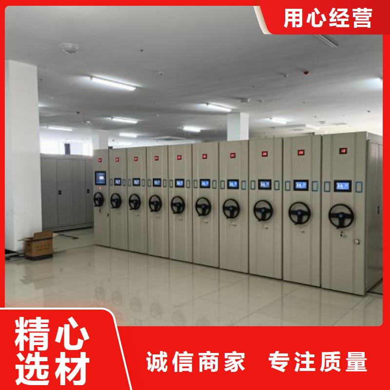 哪里便宜【鑫康】档案移动柜