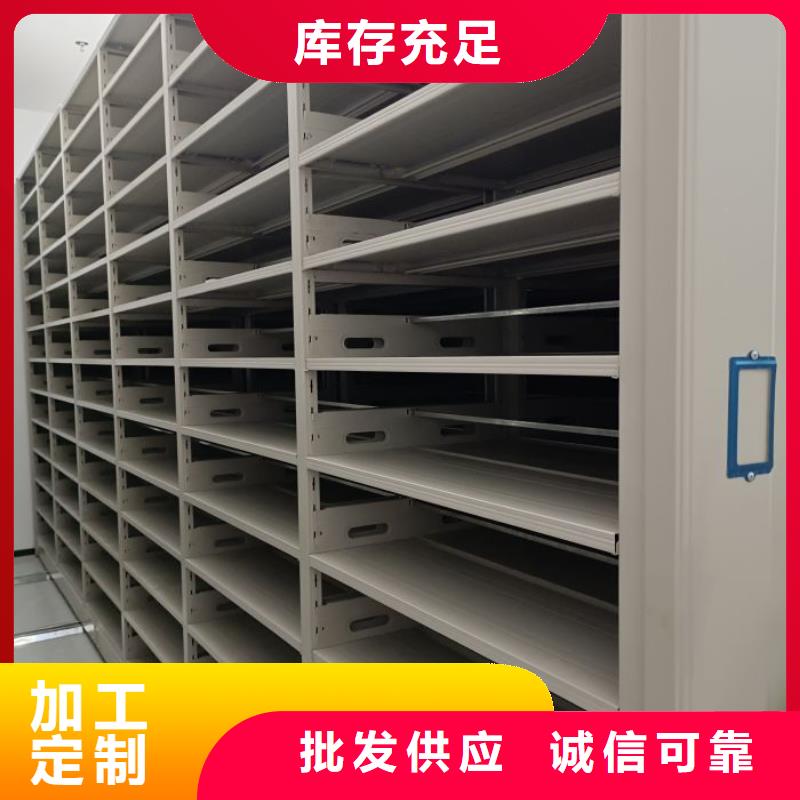 招标采购【鑫康】档案架