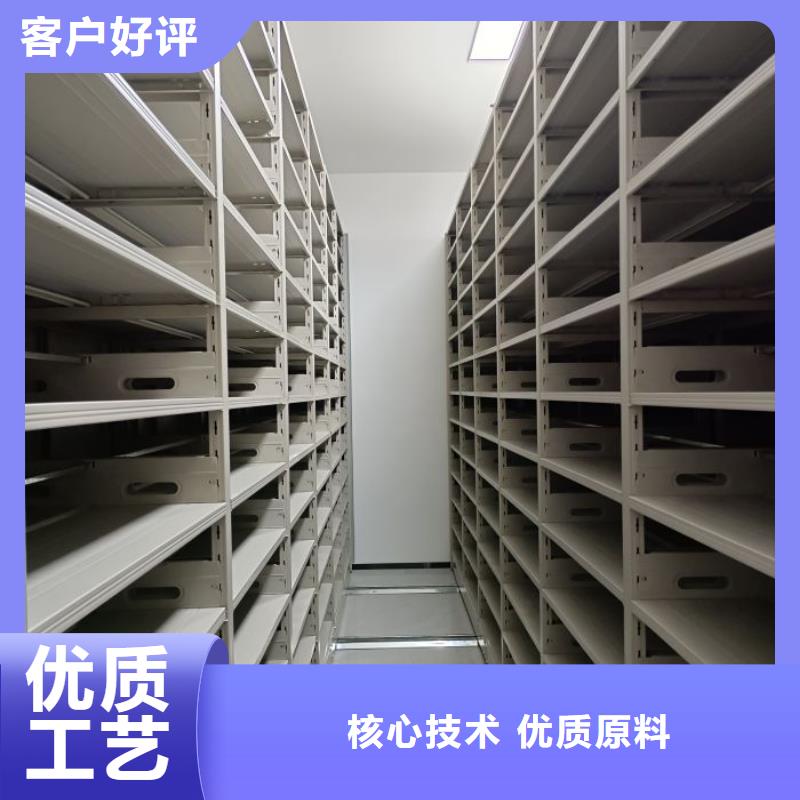 哪里有售【鑫康】密集电动智能档案架